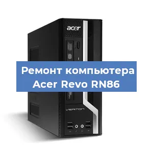 Замена usb разъема на компьютере Acer Revo RN86 в Нижнем Новгороде